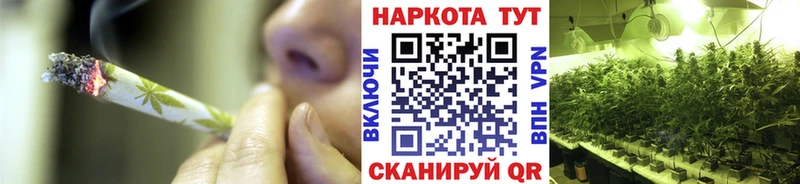 Марихуана Инсар