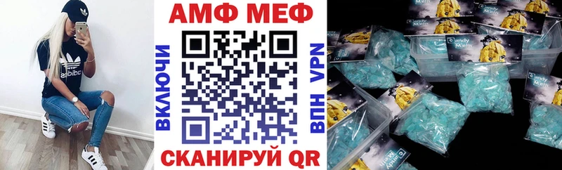 Amphetamine 97% Инсар