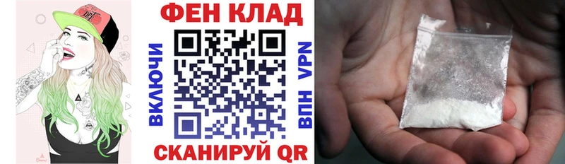 АМФ Premium  Инсар 