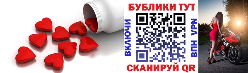 МЕГА зеркало  Инсар  ЭКСТАЗИ таблы 