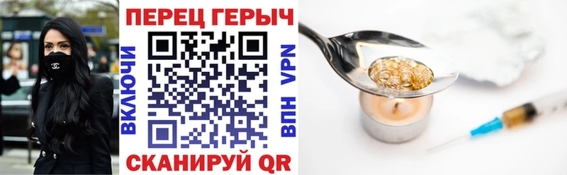 ГЕРОИН хмурый  Инсар 