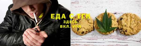 кристаллы Володарск