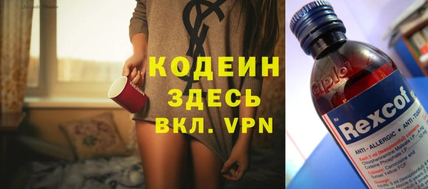 кристаллы Володарск