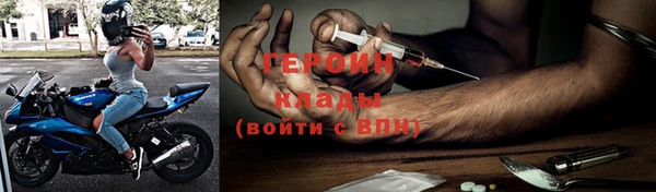 каннабис Бородино