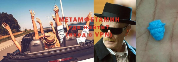 альфа пвп Верхний Тагил