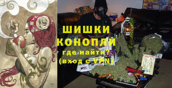 кристаллы Володарск