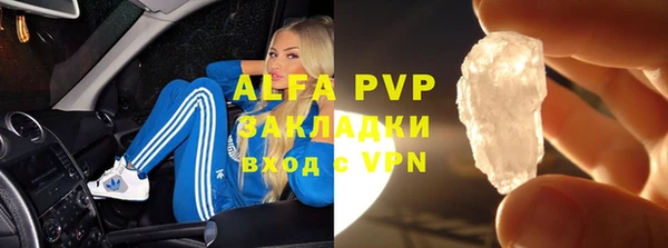 марки lsd Волоколамск