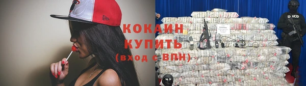 альфа пвп Верхний Тагил