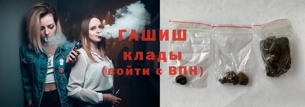 альфа пвп Верхний Тагил