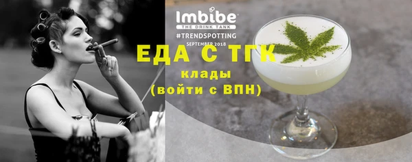 кристаллы Володарск