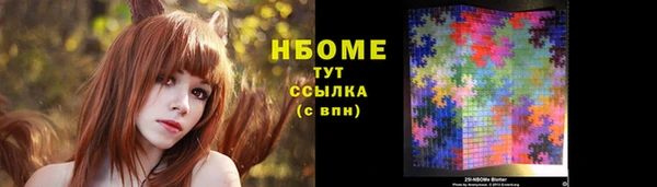 кристаллы Володарск