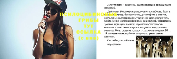 каннабис Верхнеуральск