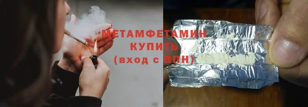марки lsd Волоколамск
