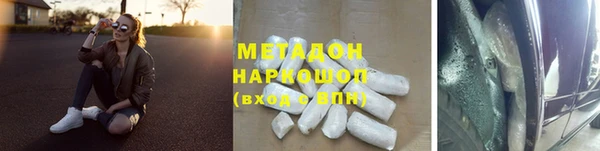 марки lsd Волоколамск