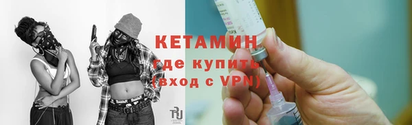 марки lsd Волоколамск