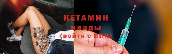 марки lsd Волоколамск