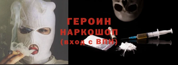 кристаллы Володарск