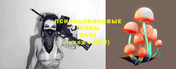 марки lsd Волоколамск