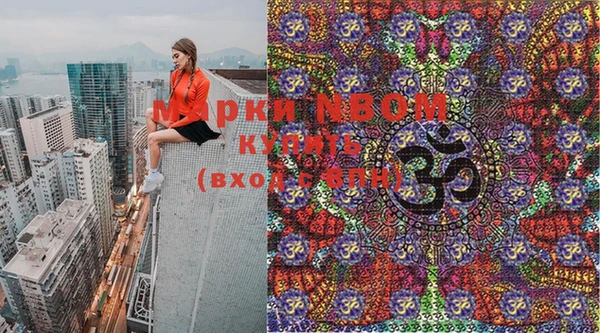 марки lsd Волоколамск