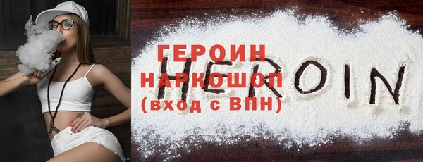 бутират Бугульма