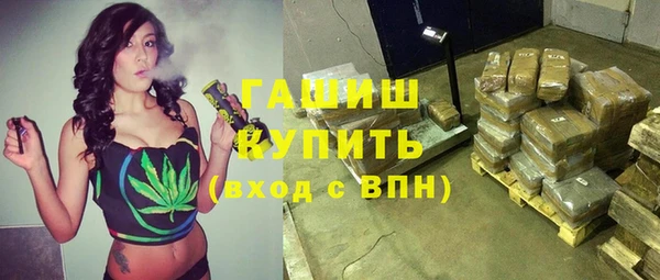 альфа пвп Верхний Тагил