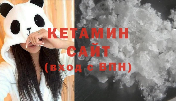 кристаллы Володарск