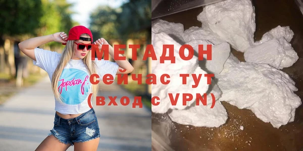 стафф Бронницы