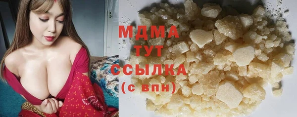 марки lsd Волоколамск