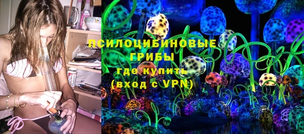 кристаллы Володарск