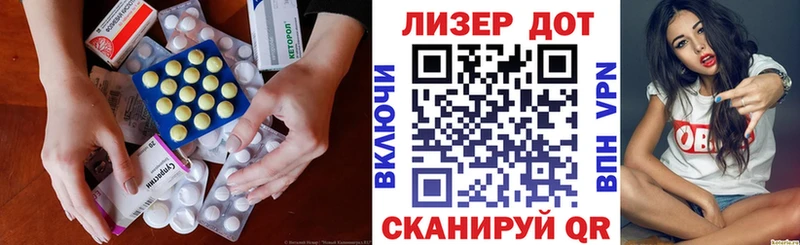 Лсд 25 экстази ecstasy  Инсар 
