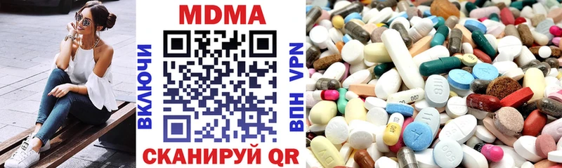 кракен как войти  Инсар  МДМА молли  где можно купить  