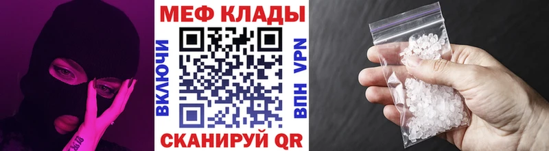 Мефедрон мяу мяу  хочу наркоту  сайты даркнета какой сайт  Инсар 