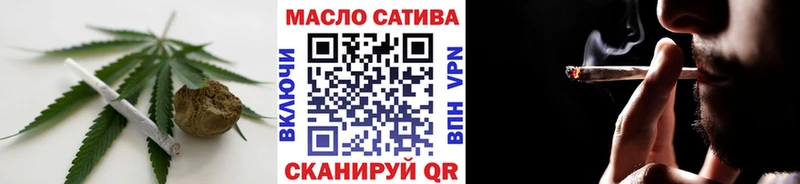 купить наркоту  Инсар  omg зеркало  ТГК концентрат 